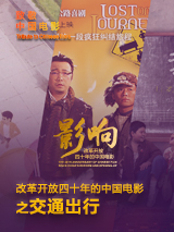 仲夏夜叔母